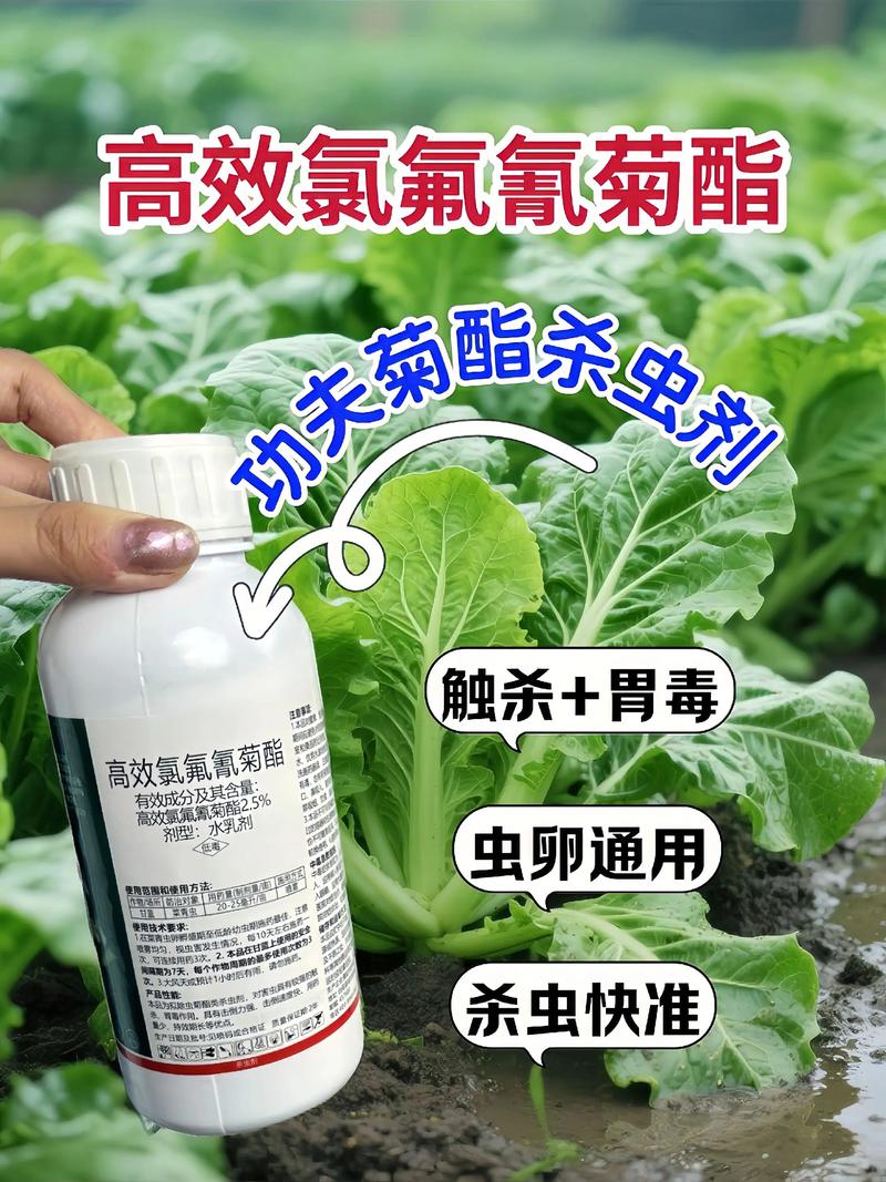 周口代生中心:农药对供卵代生妈妈的危害